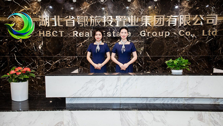 公司简介